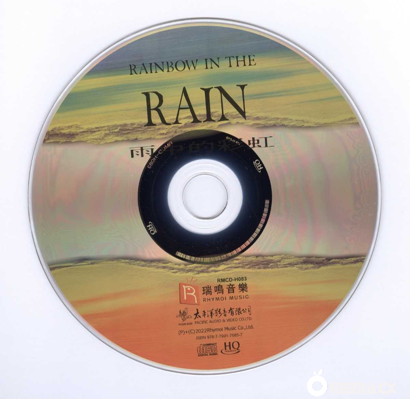雨中彩虹CD.png