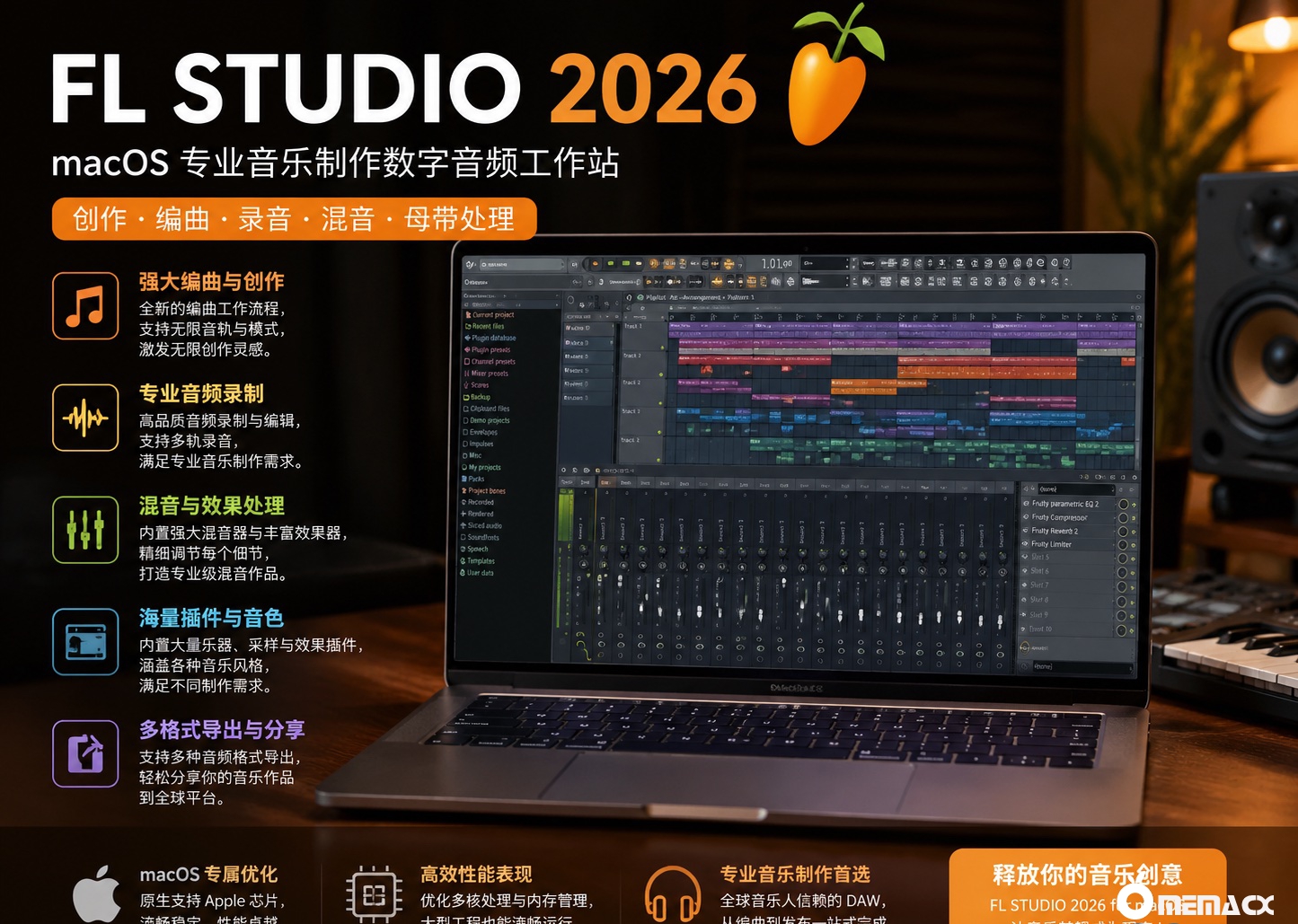 FL Studio2026.jpg